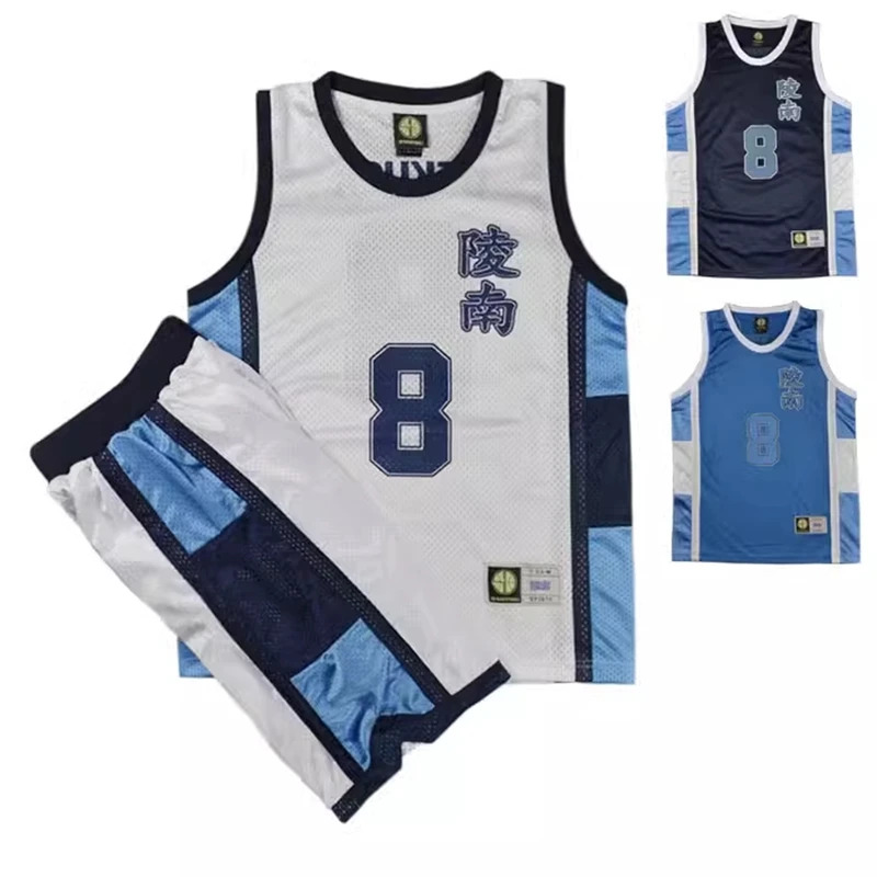 Team Sports - qq78Request7Anime Shohoku Ryonan Wit Blauw Sport
