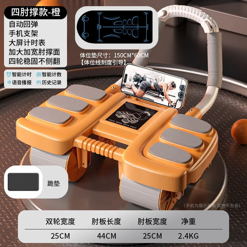 Ab Roller Wheel With Elbow Support - 2026 Nieuwe Stijl Automatische Terugslag Ellebooggesteunde