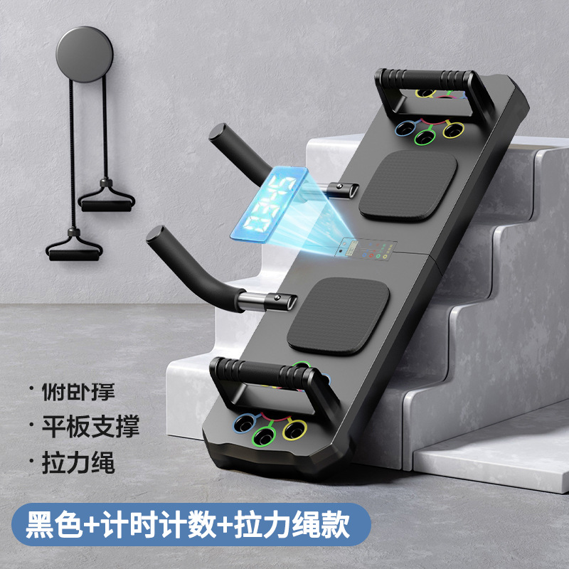 Nieuw multifunctioneel opvouwb - Push Up Board Foldable Multi Function recensie en prijs