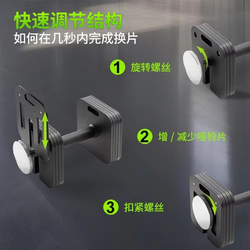Snel verstelbare halter- en ke - Adjustable Dumbbell Pair 40Kg recensie en prijs