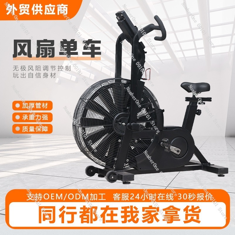 Windweerstand Aërobe ventilato - Exercise Bike Magnetic Resistance recensie en prijs