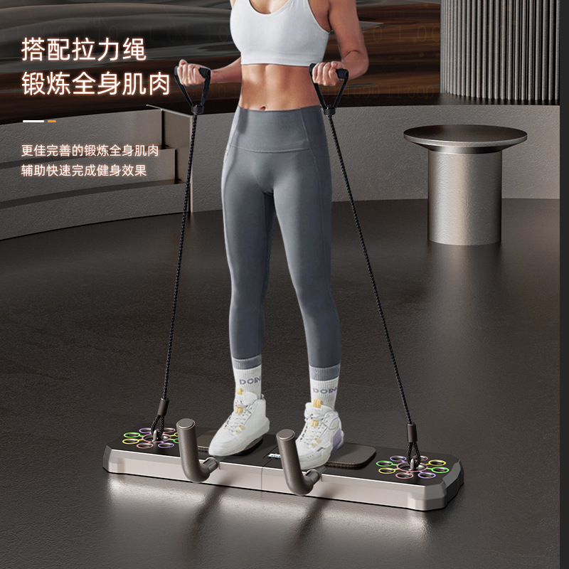 Nieuw multifunctioneel opvouwb - Push Up Board Foldable Multi Function recensie en prijs