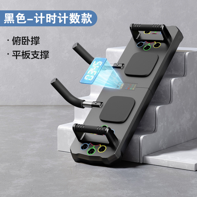 Nieuw multifunctioneel opvouwb - Push Up Board Foldable Multi Function recensie en prijs