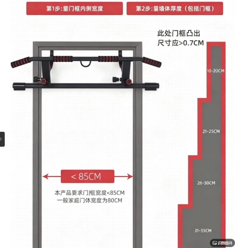 Deurkozijn Pull-up Bar Chin-up - Door Pull Up Bar No Screw recensie en prijs