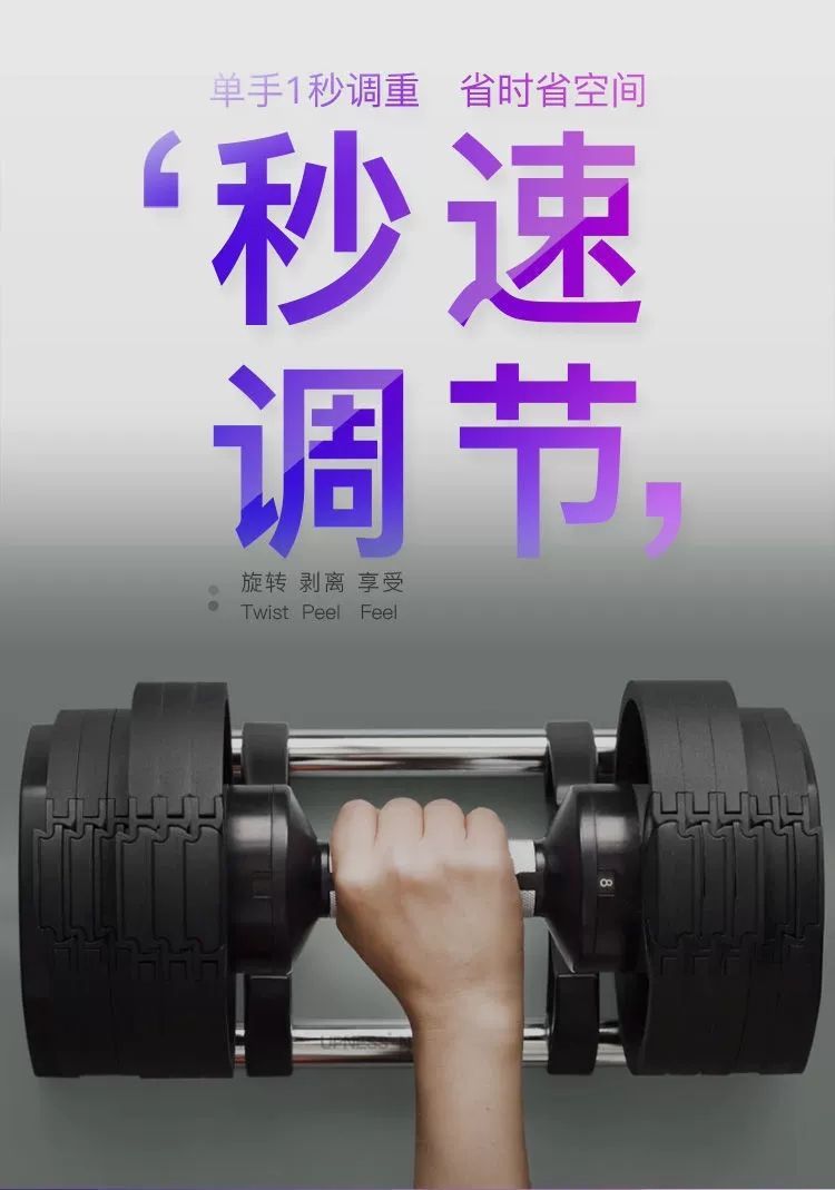 Hot Selling 24kg 32kg 36kg Ver - Adjustable Dumbbell Pair 40Kg recensie en prijs
