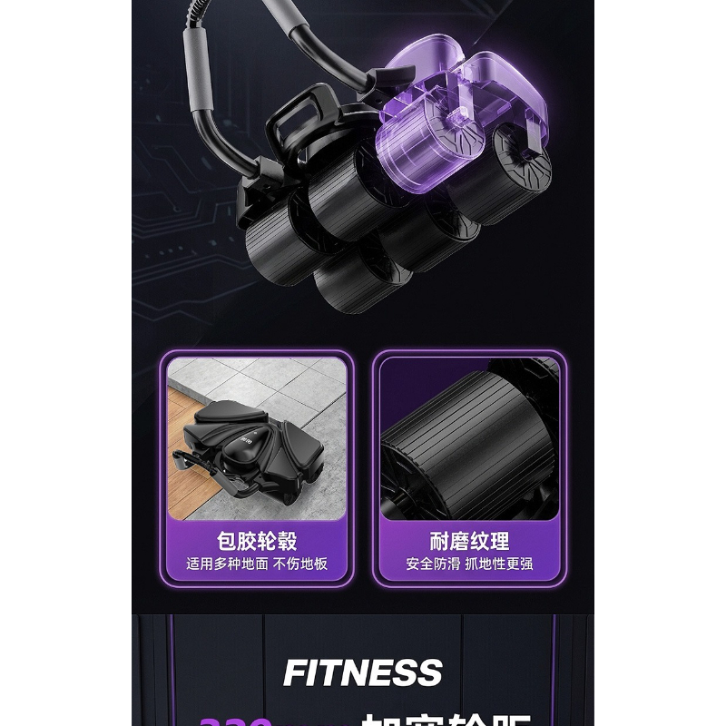 Draagbare 6-wiel digitale inte - Ab Roller Wheel With Elbow Support recensie en prijs